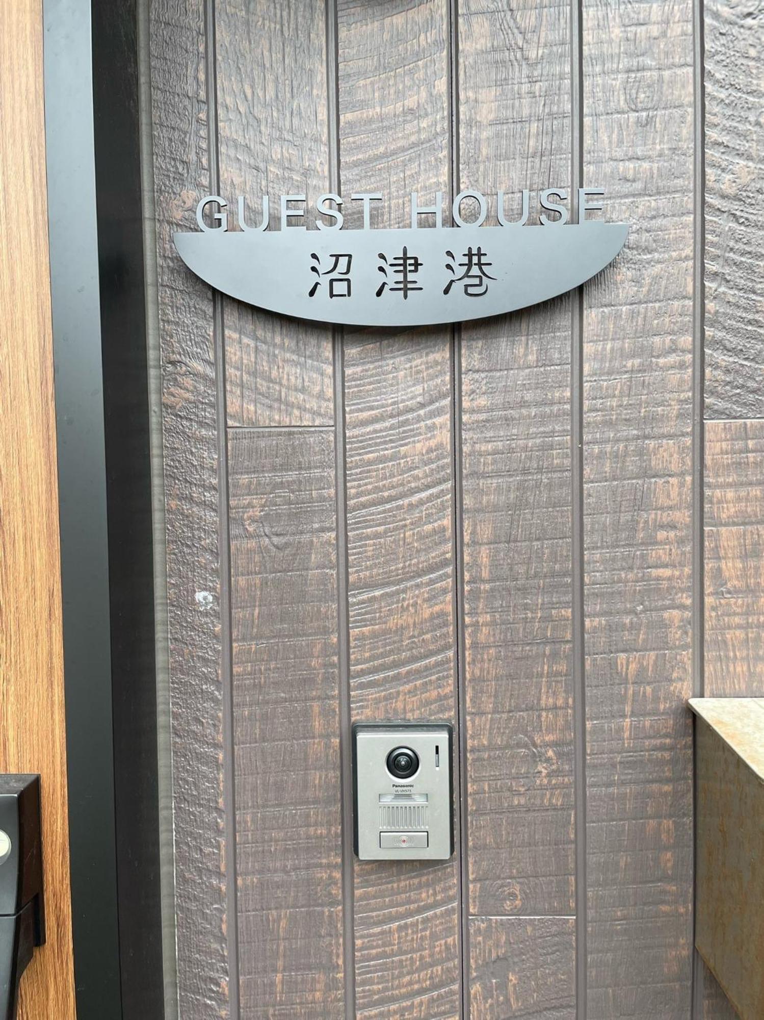 Guest House Numazu Port - Vacation Stay 18050V Εξωτερικό φωτογραφία